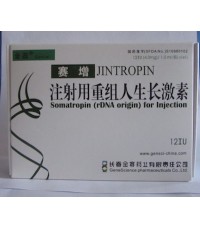 Jintropin 120iu hgh for sale