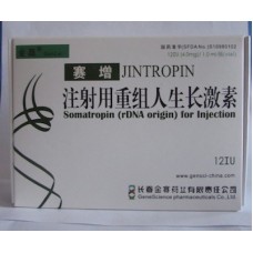 Jintropin 120iu hgh for sale