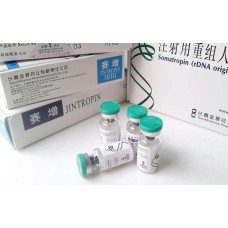 Jintropin 100IU hgh for sale